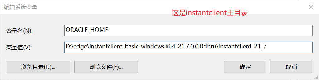 查看oracle客户端字符集oraclereplace替换指定位置的字符-第2张图片-太平洋在线下载