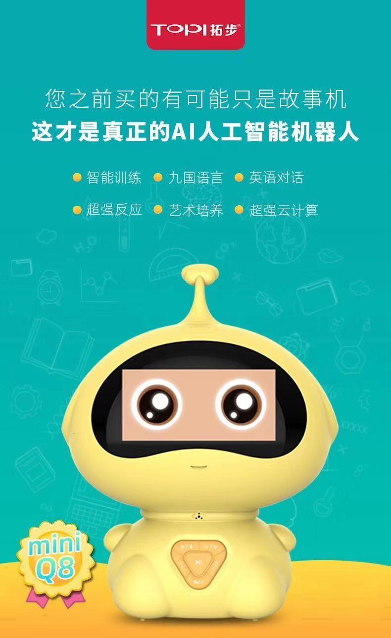 索立信智能手表客户端toro手表app二维码