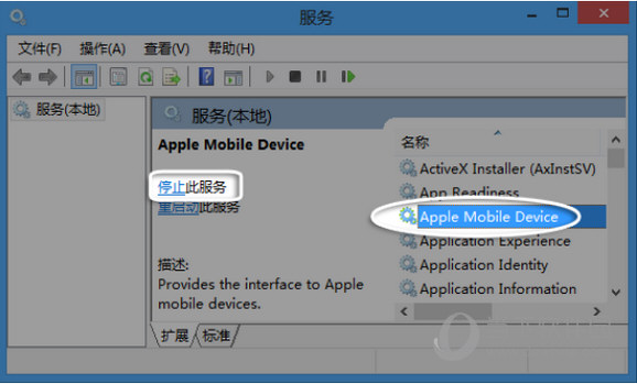 包含苹果手机itunes电脑版官方下载的词条