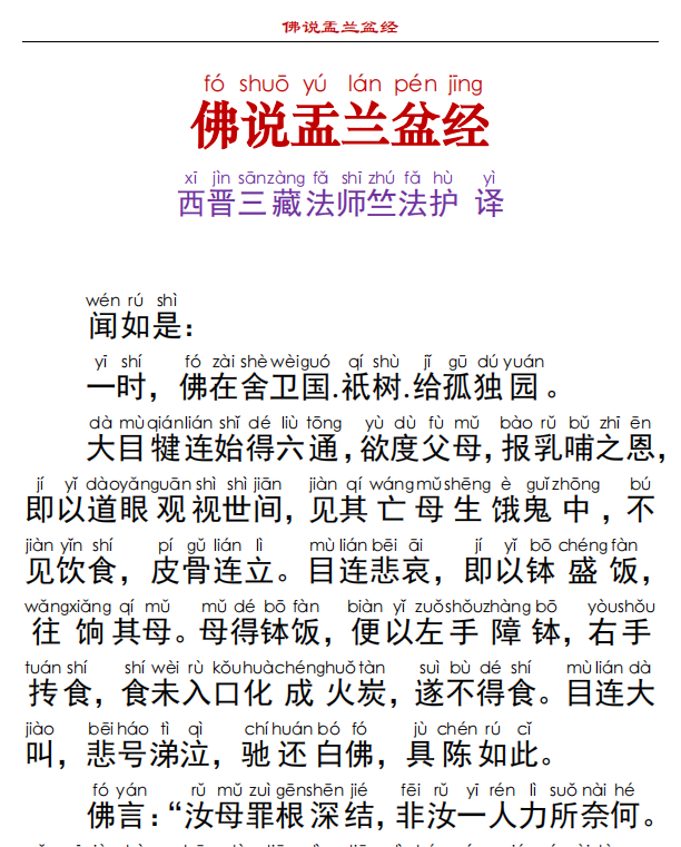 苹果版乾隆大藏经在哪里乾隆大藏经169卷装1000套-第2张图片-太平洋在线下载