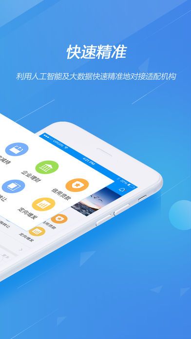 普通客户端下载客户端app