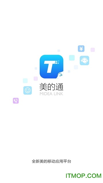 苹果版客户通客户通app苹果版