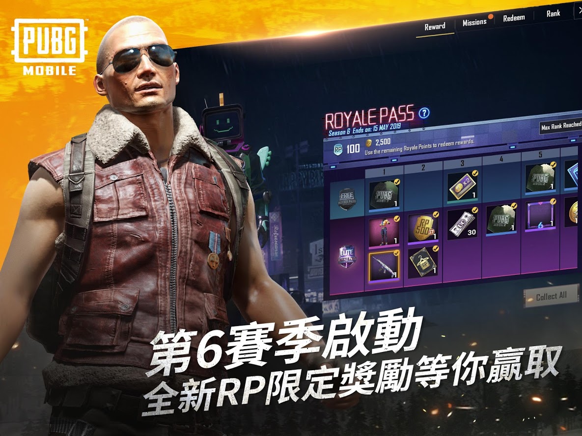 绝地求生客户端多大绝地求生pubg免费辅助