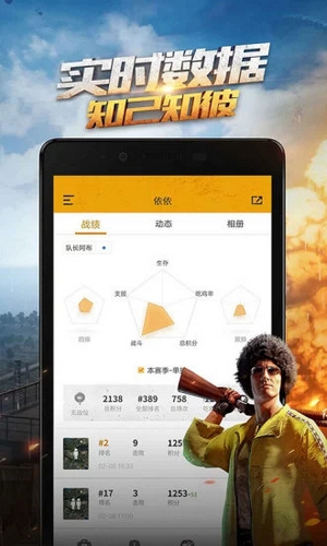 绝地求生客户端多大绝地求生pubg免费辅助-第2张图片-太平洋在线下载