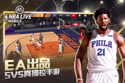 nba游戏中文手机版nba2k24中文版下载免安装破解版-第2张图片-太平洋在线下载