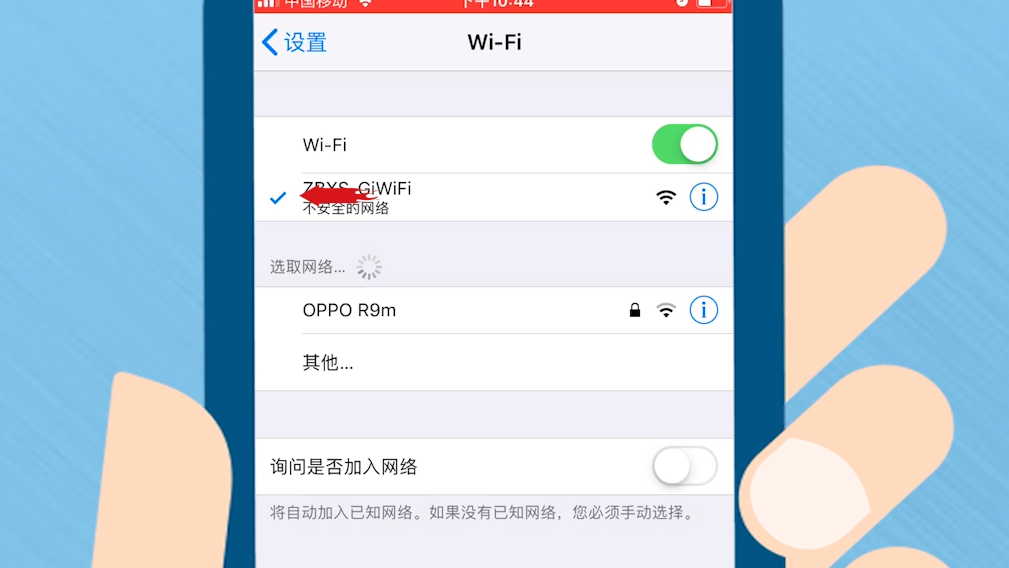 wifi版苹果7二手苹果wifi版什么意思