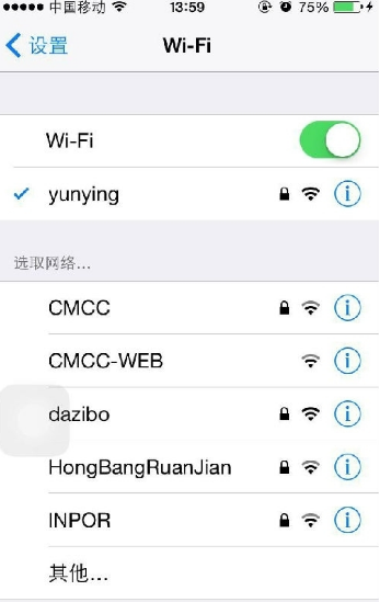 360免费wifi手机版ios版360免费wifi手机版历史版下载-第2张图片-太平洋在线下载