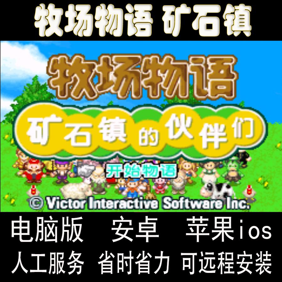 输出牧场苹果版输出牧场steam-第2张图片-太平洋在线下载