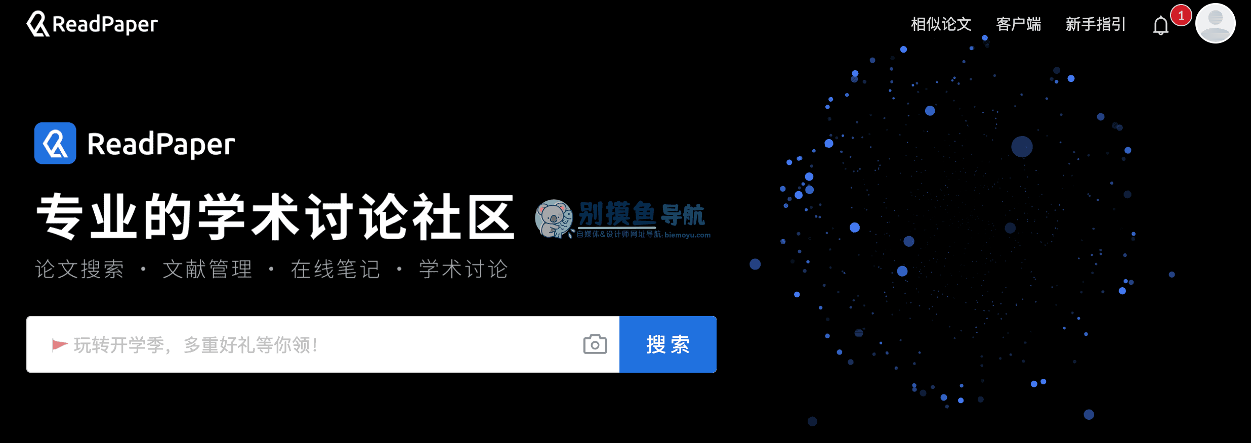 read安卓版androidreadline-第2张图片-太平洋在线下载