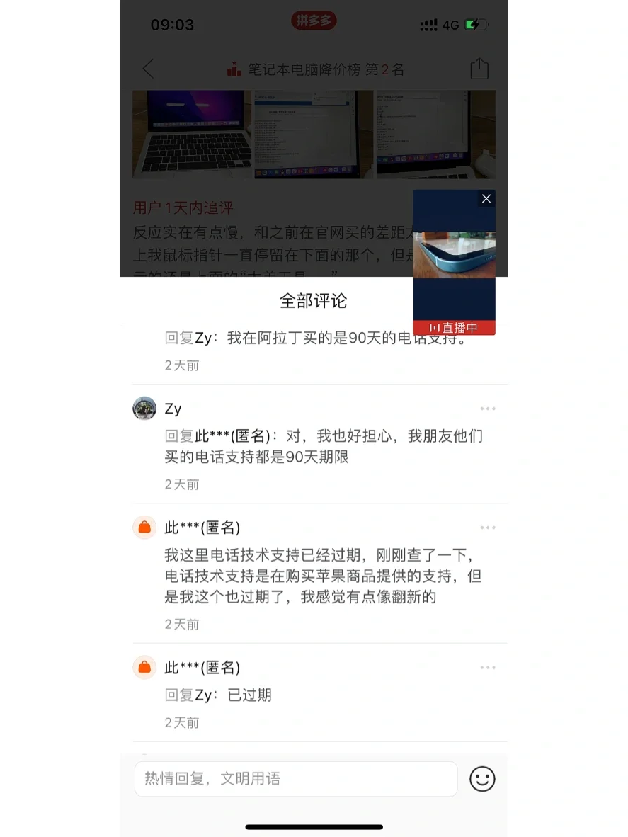 百亿看破解版苹果版ios破解app下载网站大全