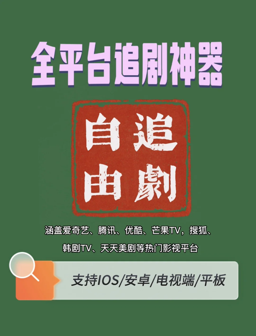 百亿看破解版苹果版ios破解app下载网站大全-第2张图片-太平洋在线下载