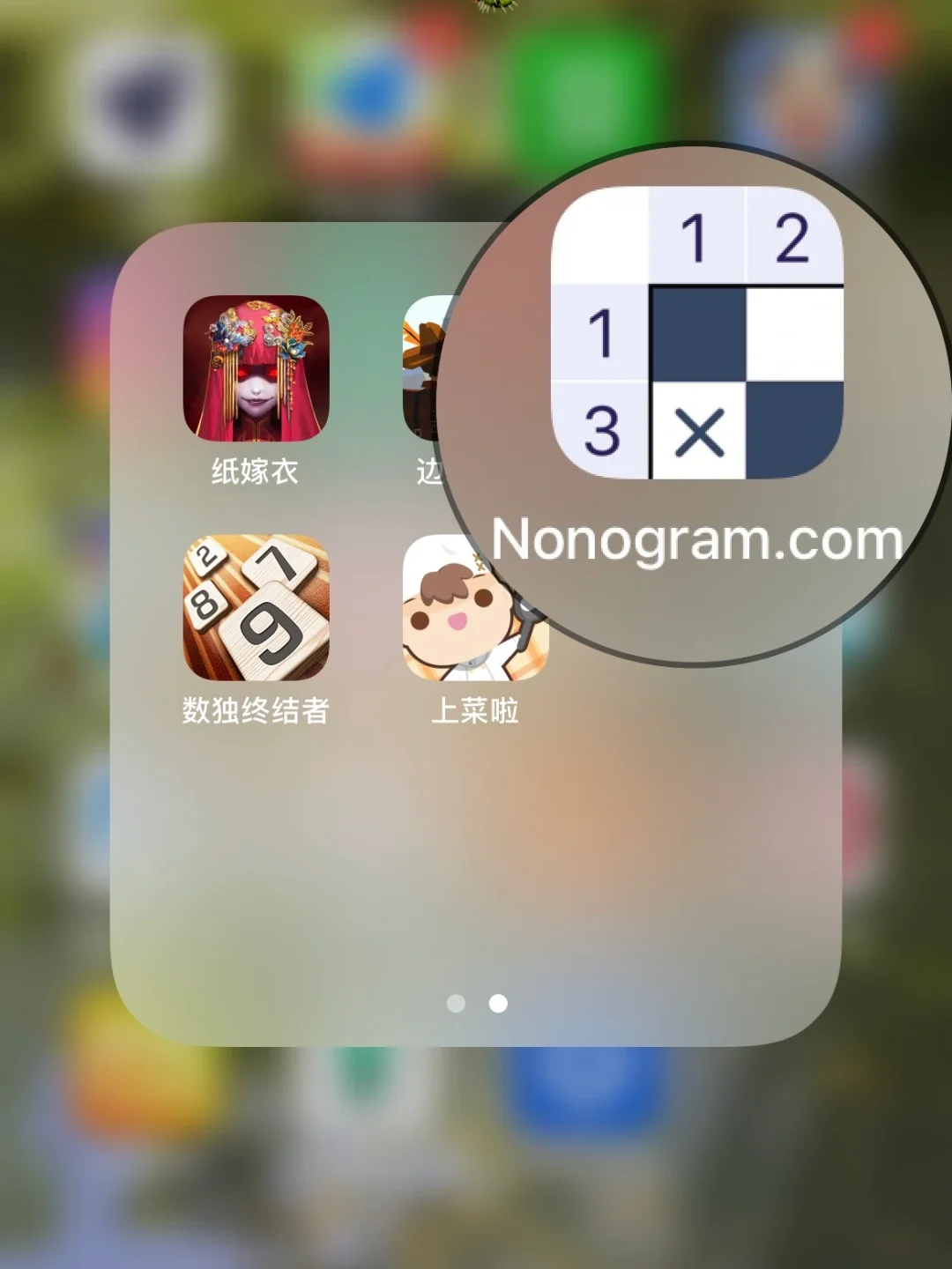 nonogram安卓版nonogram安卓版下载