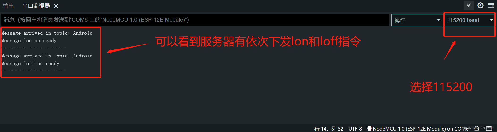 8266作为客户端esp8266作为热点服务器实现透传