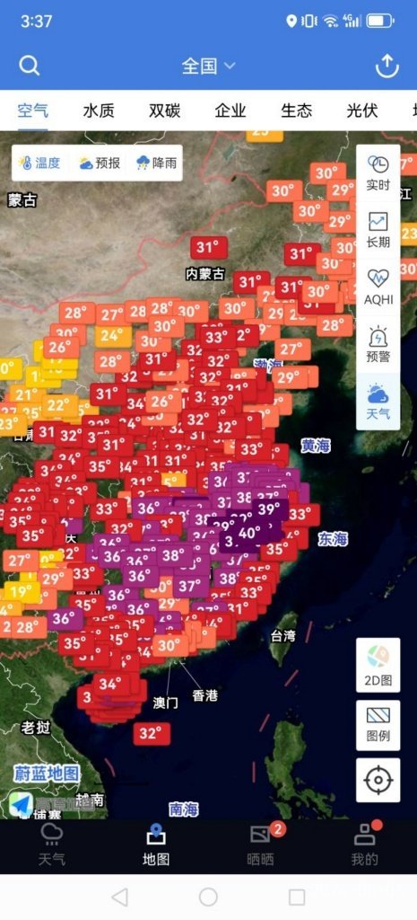 红色预警游戏苹果版红色警戒电脑怎么下载-第2张图片-太平洋在线下载