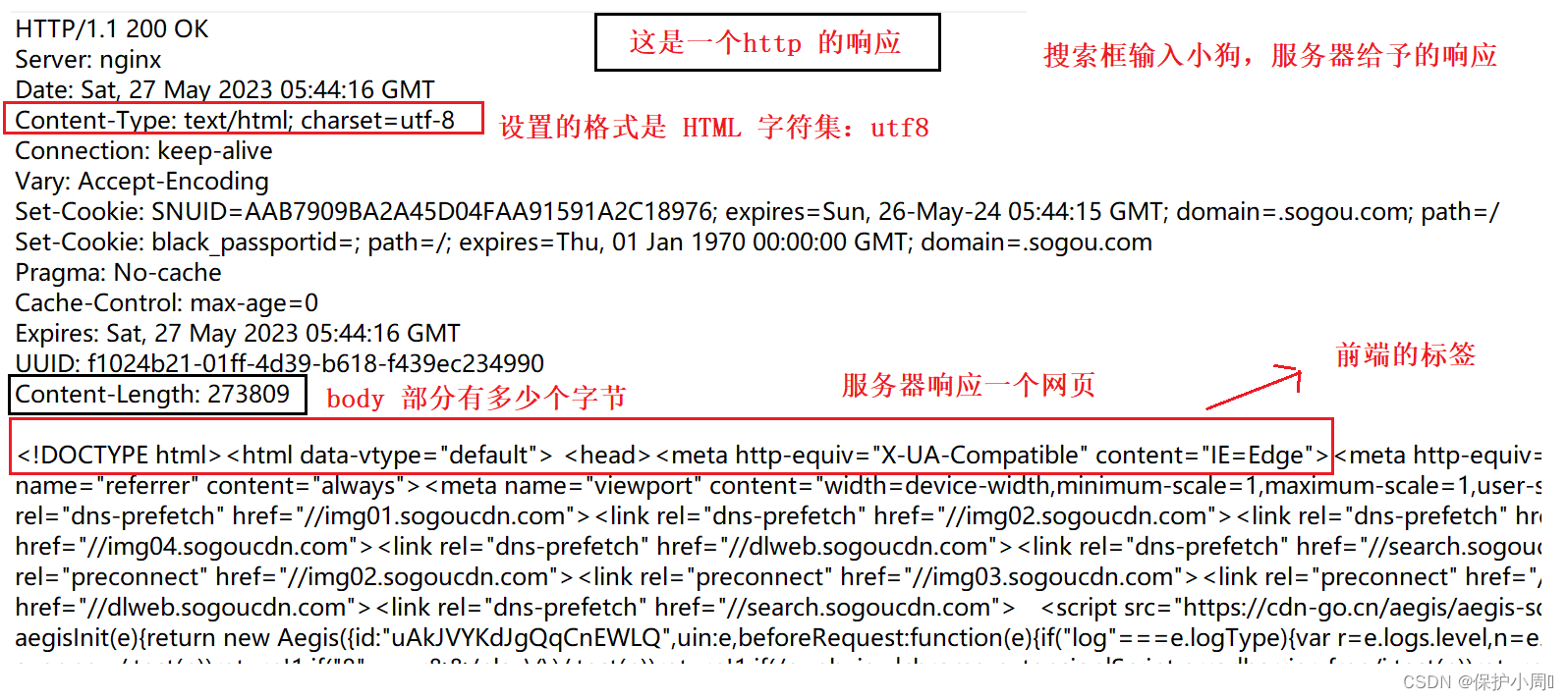 http客户端请求图片客户端请求异常2010203