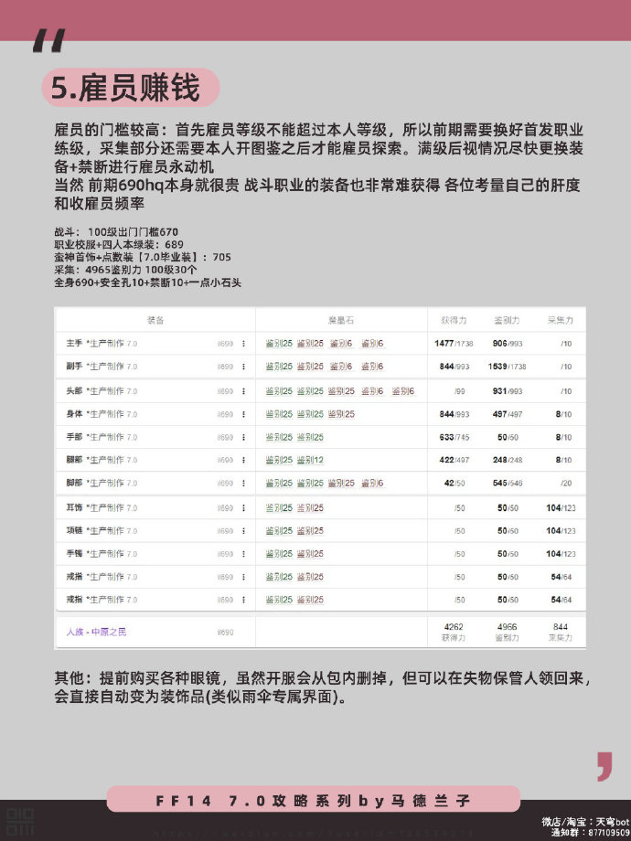 手机版零攻略怎么玩绝区零云游戏秒玩入口-第2张图片-太平洋在线下载