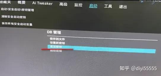 补丁客户端启动失败win7更新失败怎么办