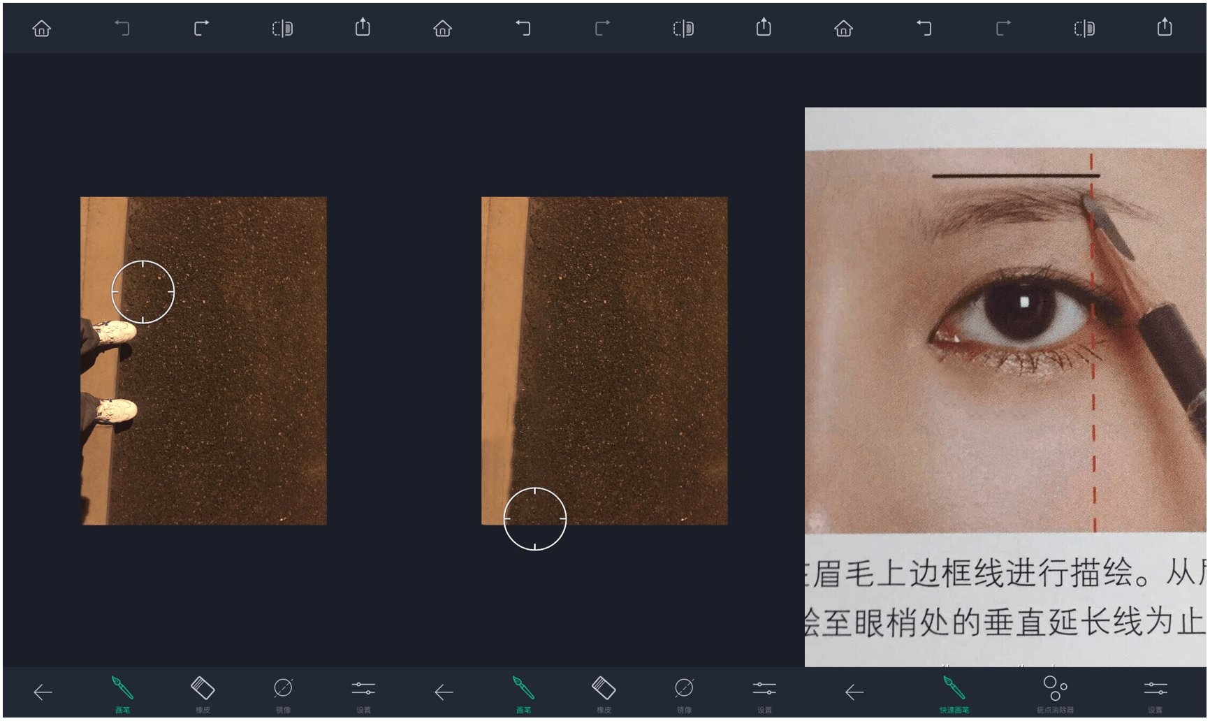 包含touchretouch下载安卓版的词条