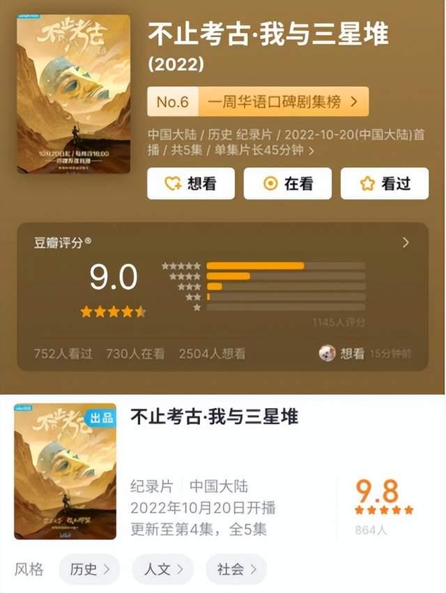 手机版豆瓣怎么上传文章豆瓣评分书籍排行榜top100