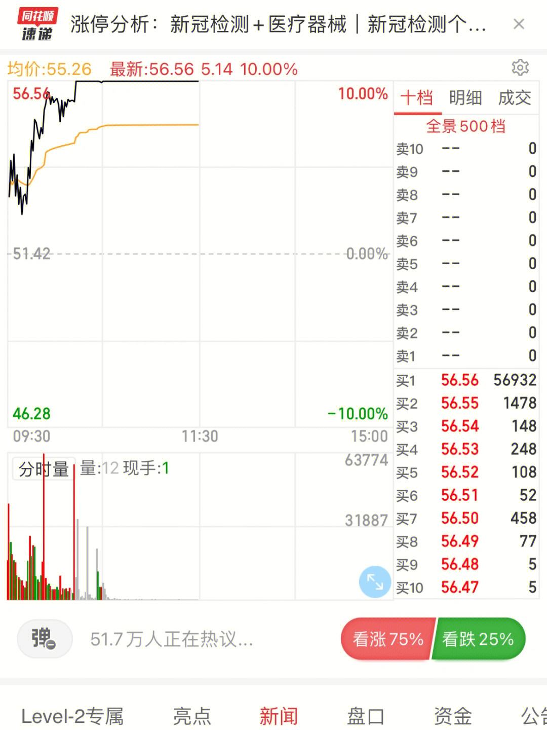 九安苹果版九游苹果版下载-第2张图片-太平洋在线下载