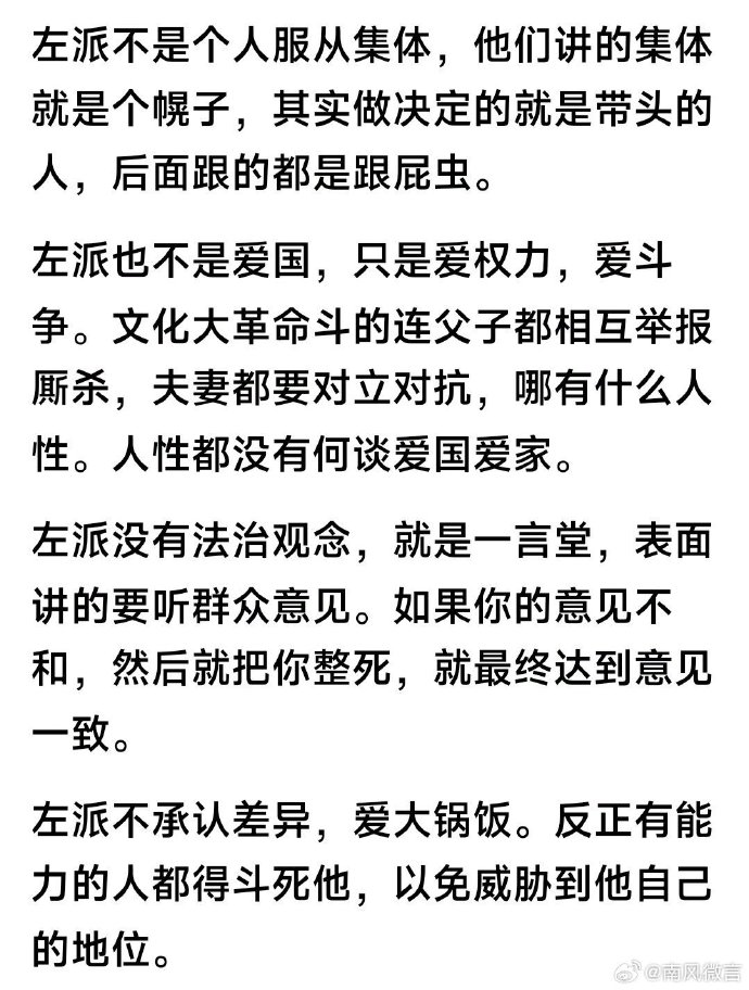 关于左派网站手机版怎么下载的信息