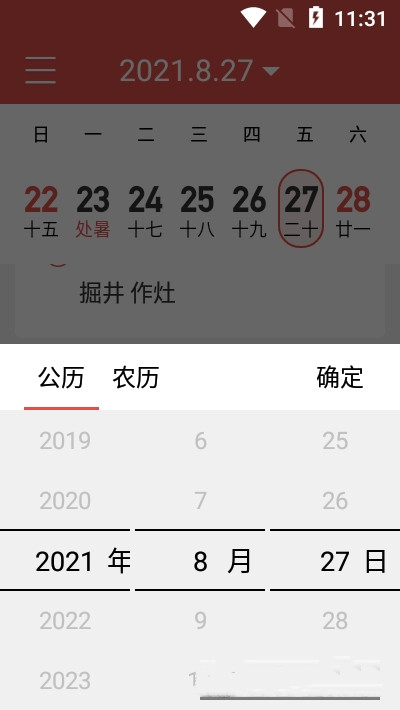 june软件安卓版诺基亚zune软件下载-第2张图片-太平洋在线下载