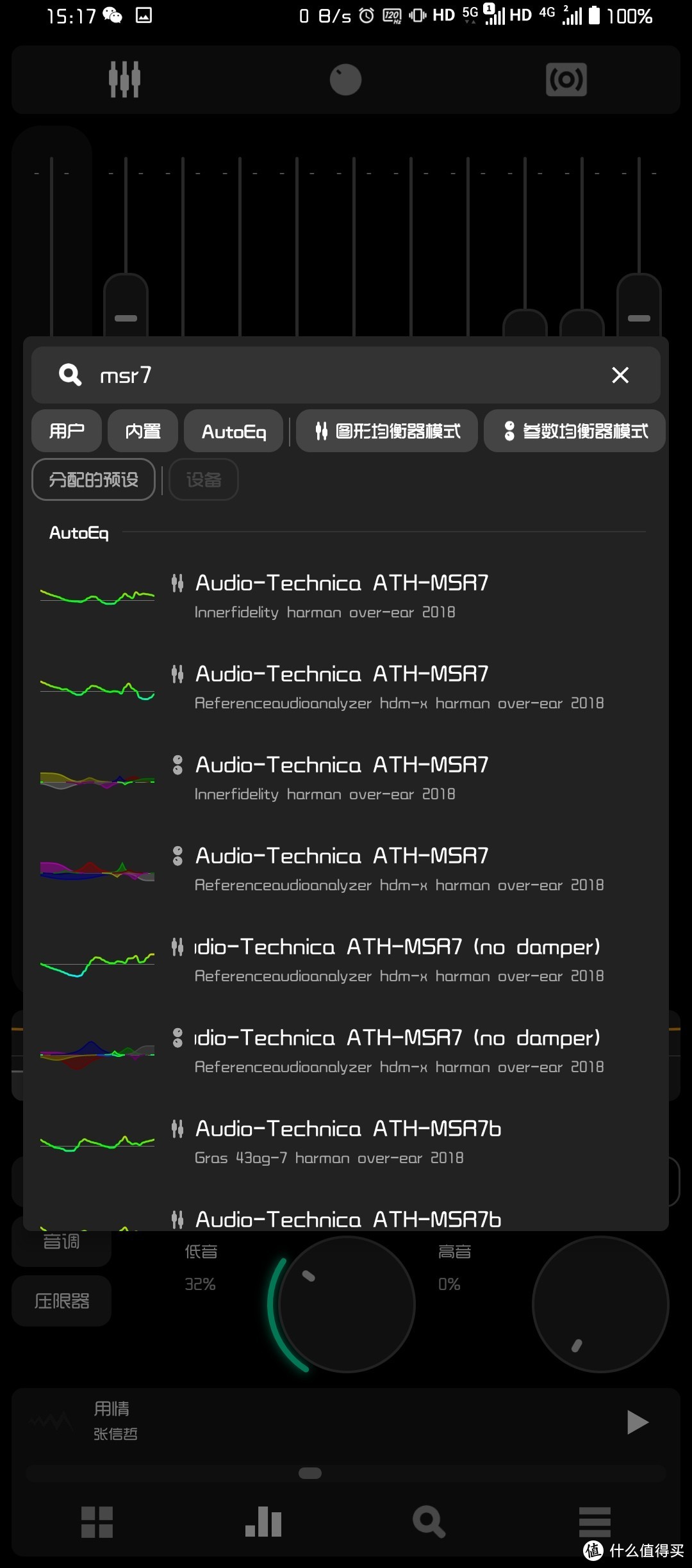 音效手机安卓版音效下载免费下载网站