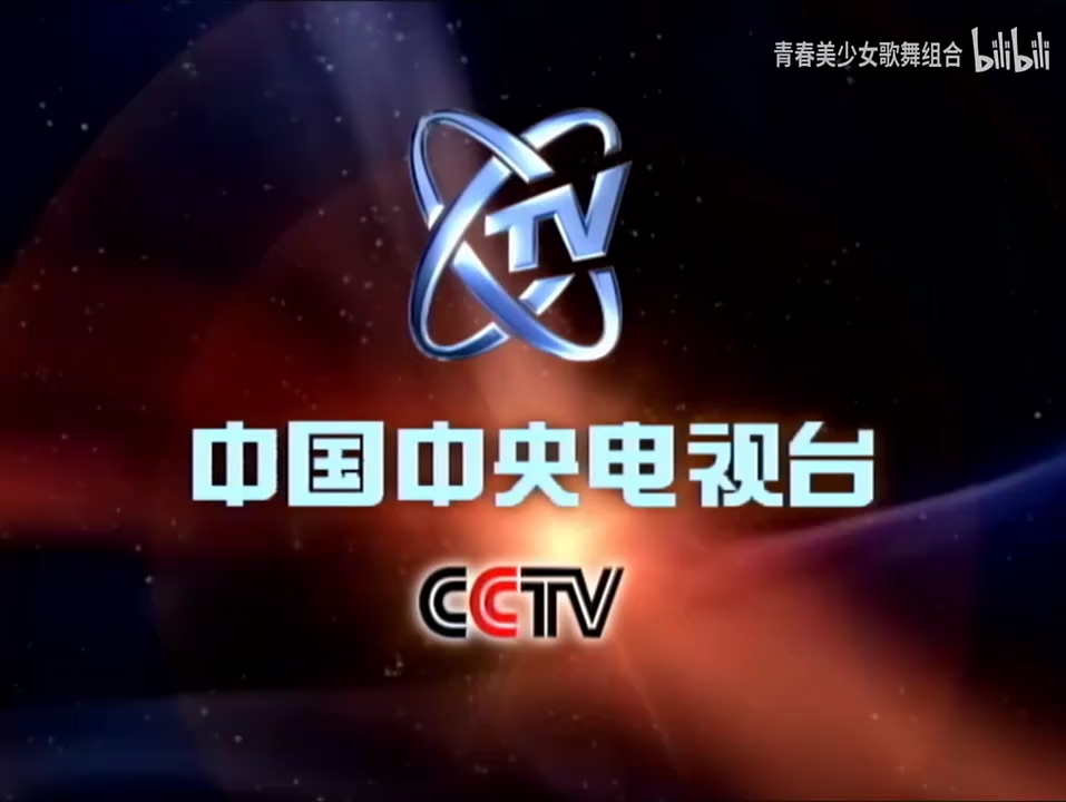 cctv客户端是什么cctv央视客户端电脑版-第2张图片-太平洋在线下载