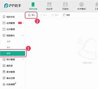 铃声助手苹果版下载苹果正版来电铃声下载-第2张图片-太平洋在线下载