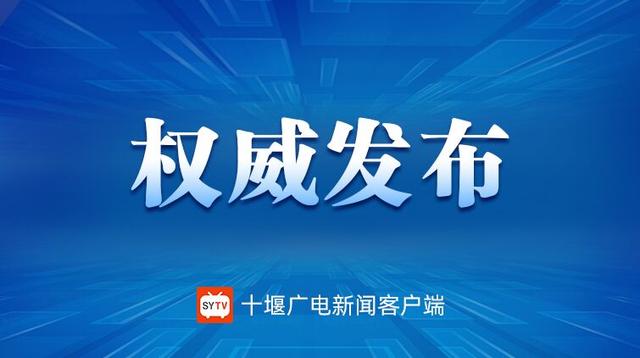 新闻客户端的目标2024每日新闻