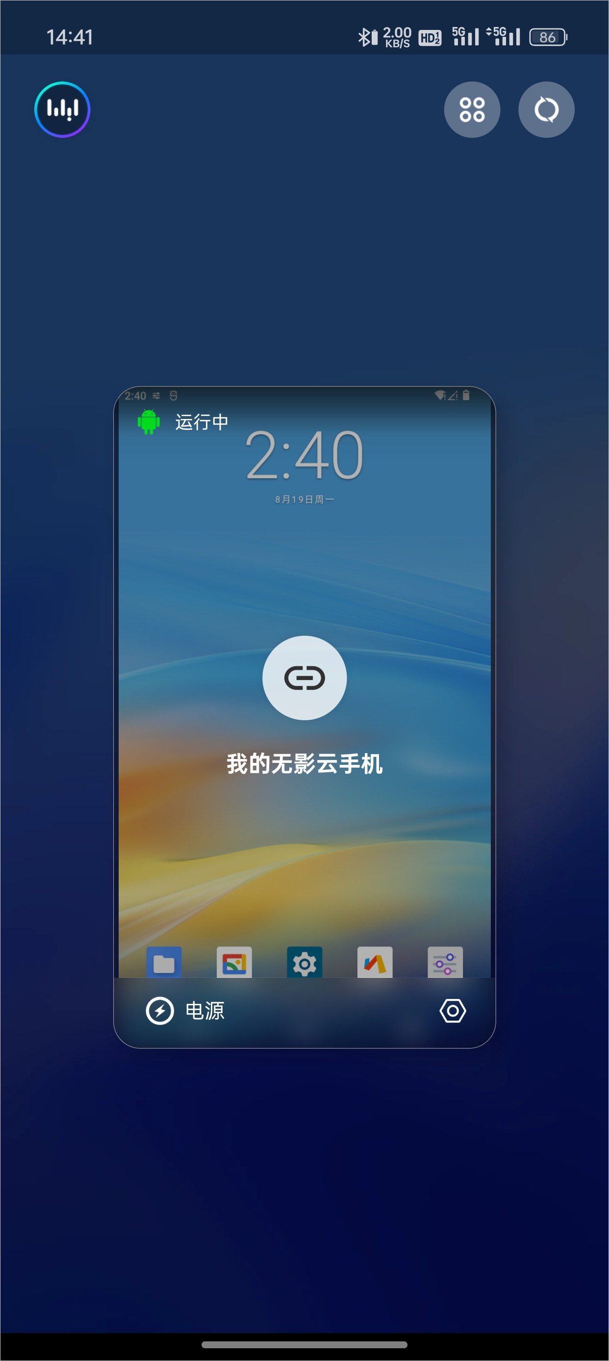 android客户端加载图片android点击图片跳转页面-第2张图片-太平洋在线下载