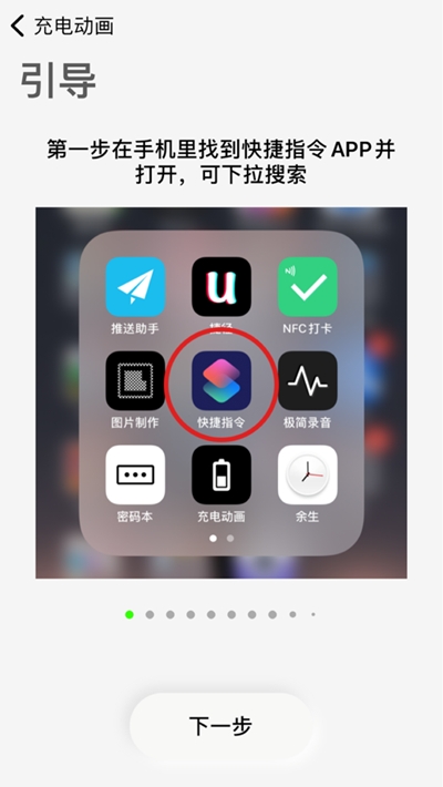 镭微视苹果版app100款苹果app软件入口免费-第2张图片-太平洋在线下载