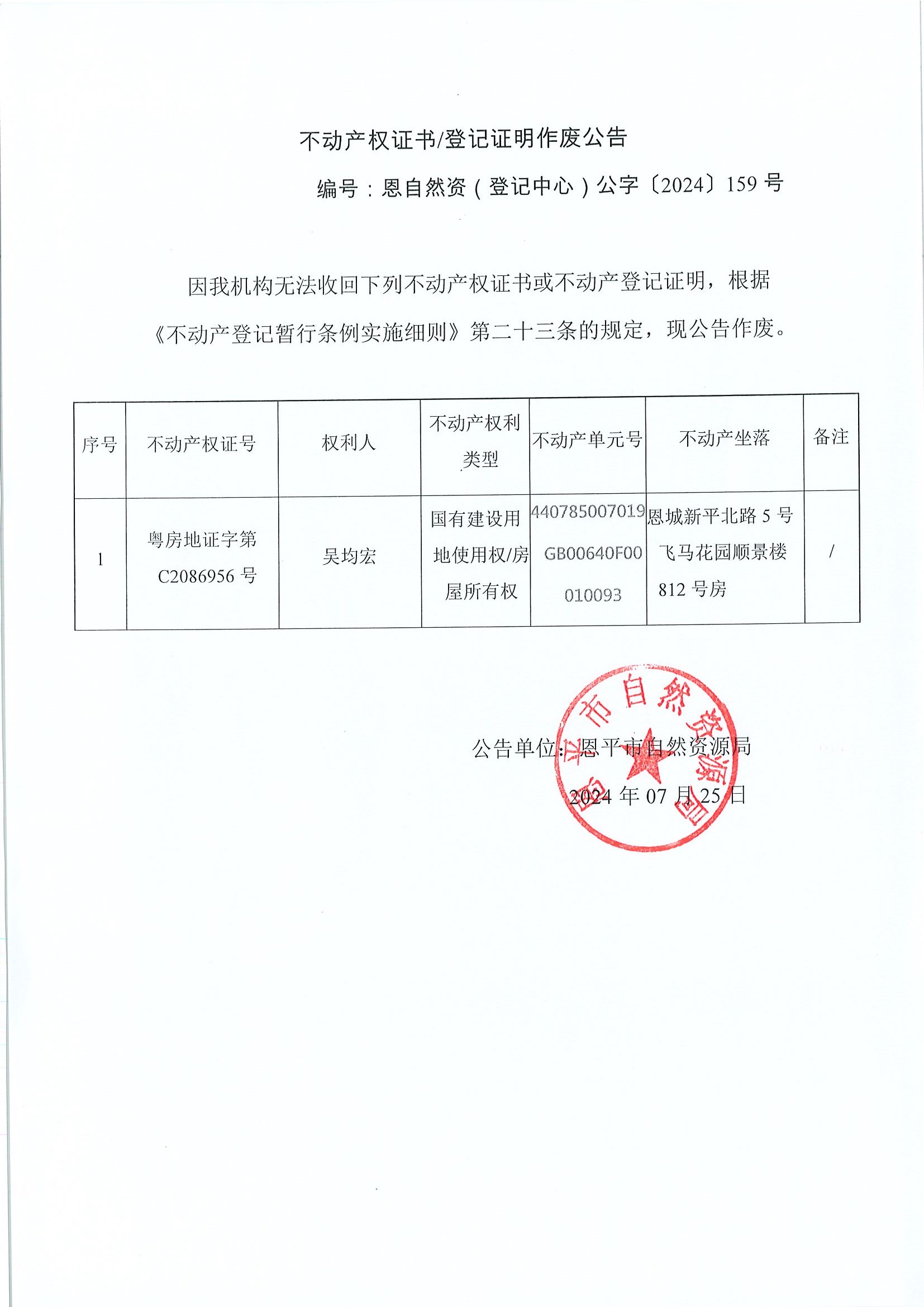 客户端证书考试字体社保费管理客户端官网登录入口-第2张图片-太平洋在线下载