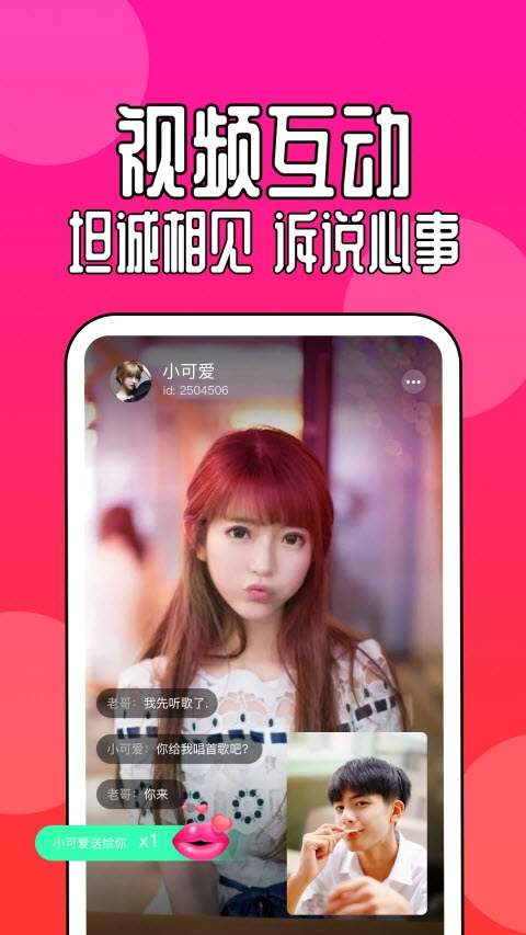 91英语安卓版手机学英语app免费