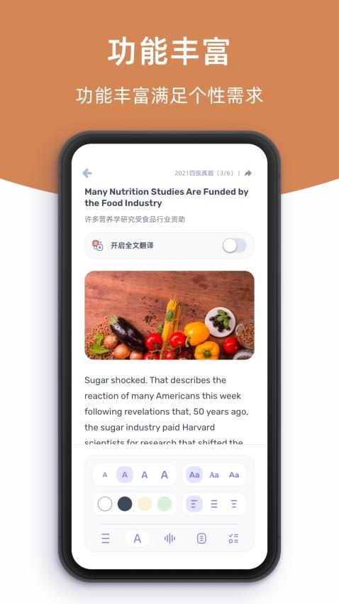 91英语安卓版手机学英语app免费-第2张图片-太平洋在线下载