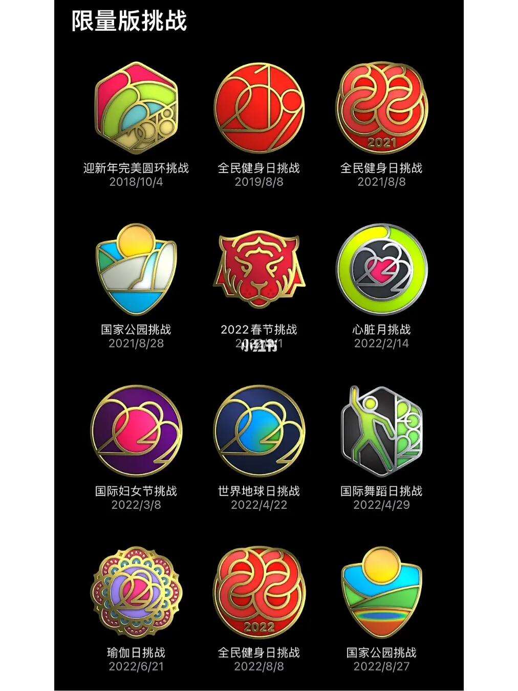限定勋章苹果版下载第五人格iOS服下载