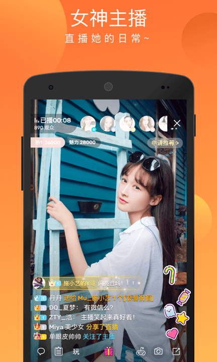 兴趣直播app苹果版免费看直播秀app苹果版