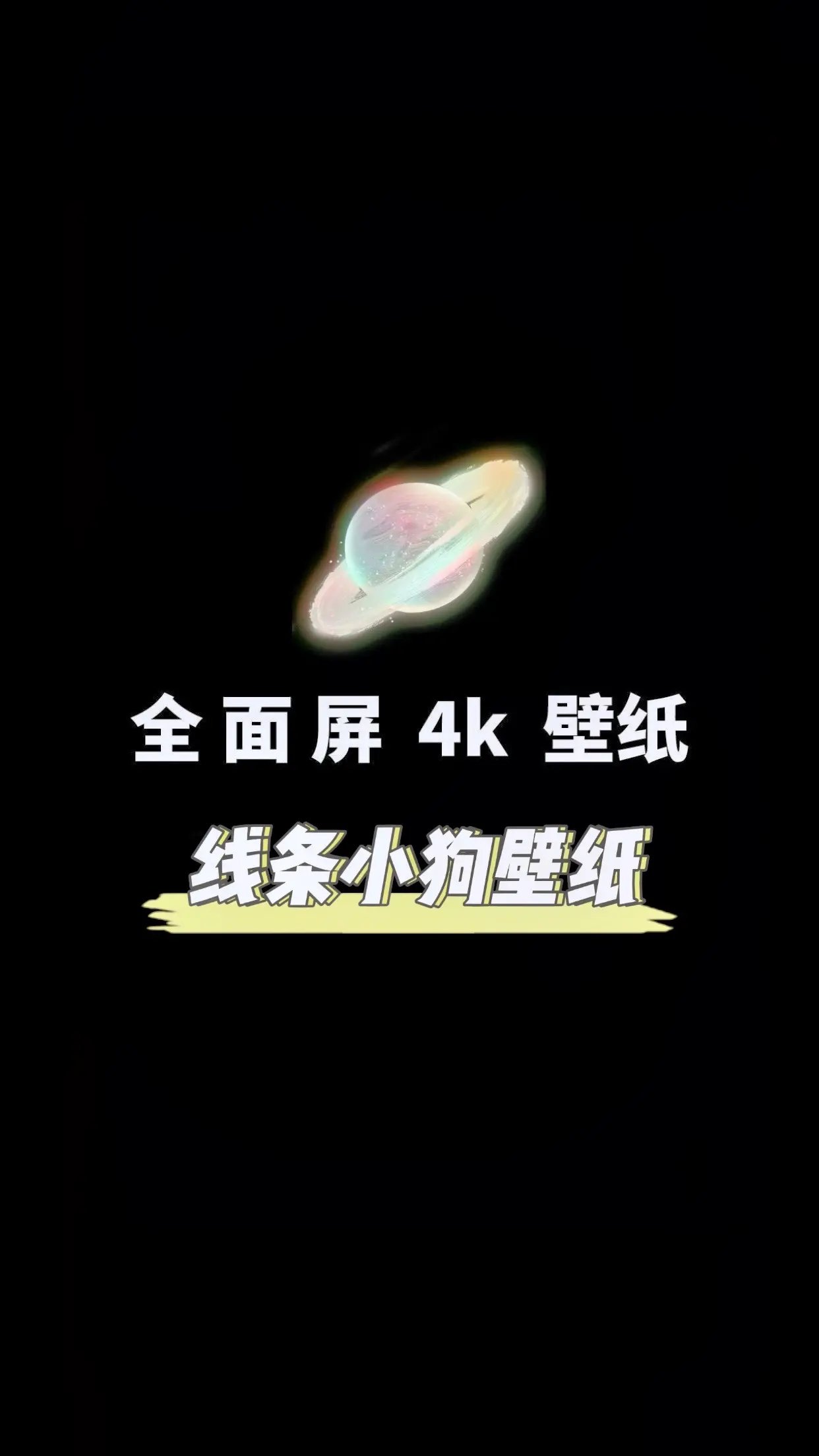 梦幻小狗苹果版下载梦幻花园破解版苹果下载
