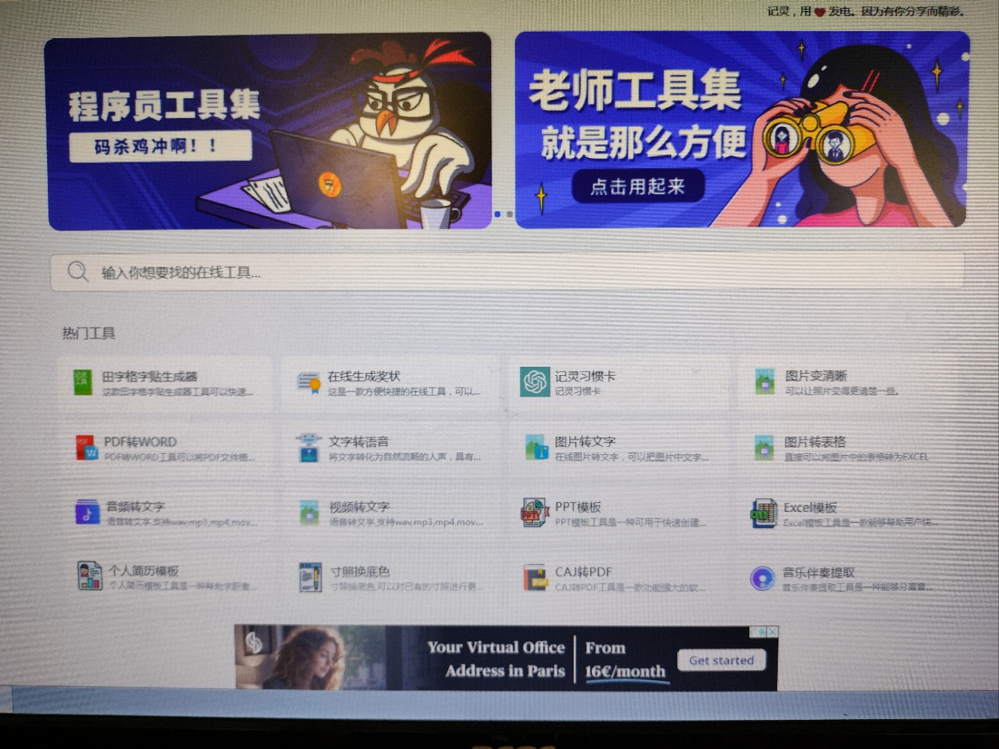 怎么重新下客户端重新安装客户端是什么意思