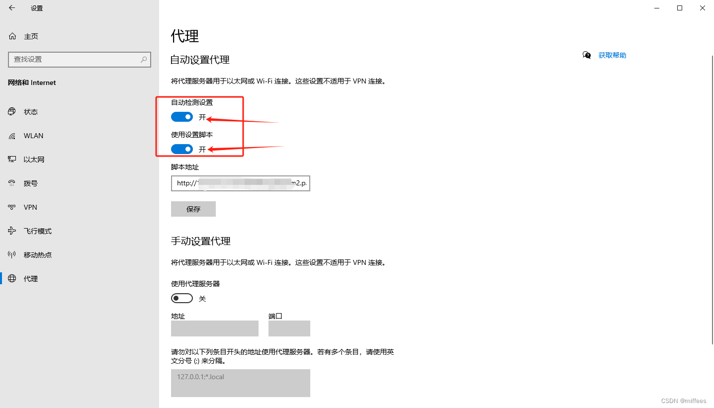 怎么重新下客户端重新安装客户端是什么意思-第2张图片-太平洋在线下载