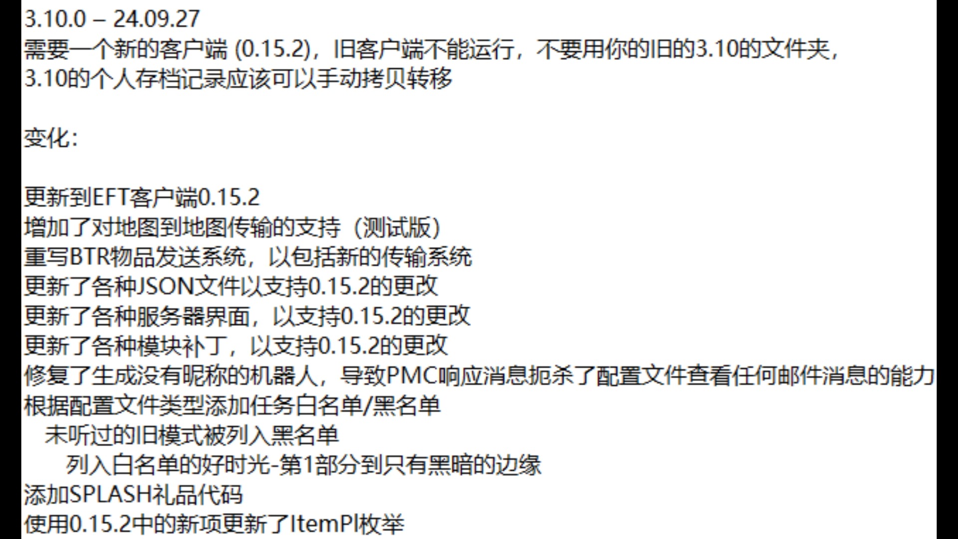 离线小说官方客户端可以离线看全本小说的app-第2张图片-太平洋在线下载