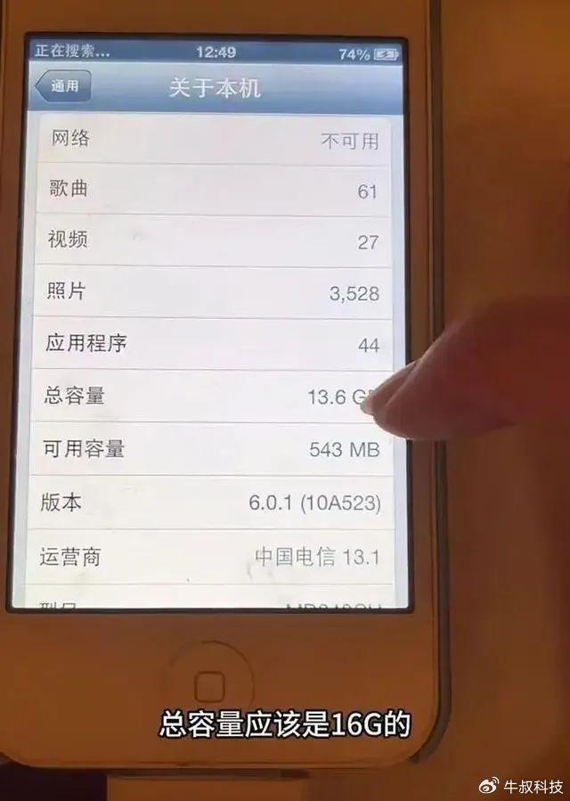 苹果手机十v版苹果手机有锁和无锁的区别