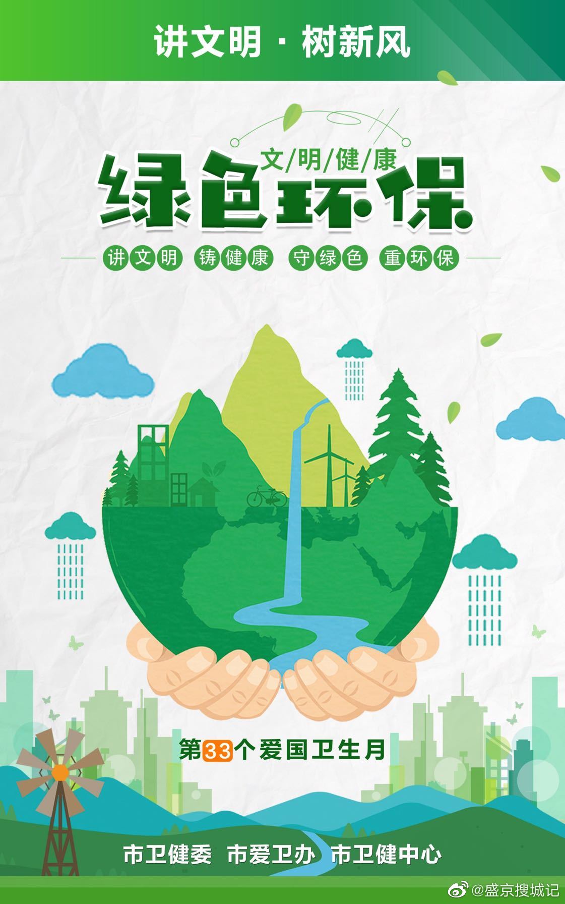 沈阳绿色账号客户端沈阳市住宅专项维修资金管理系统登陆