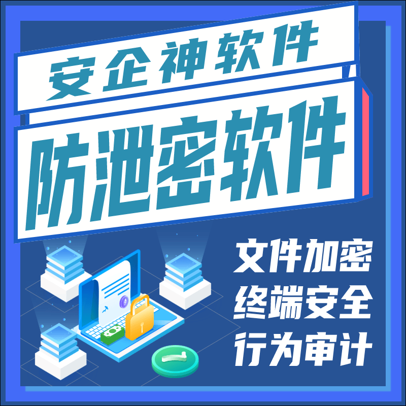 商密改造客户端微商客app下载-第2张图片-太平洋在线下载