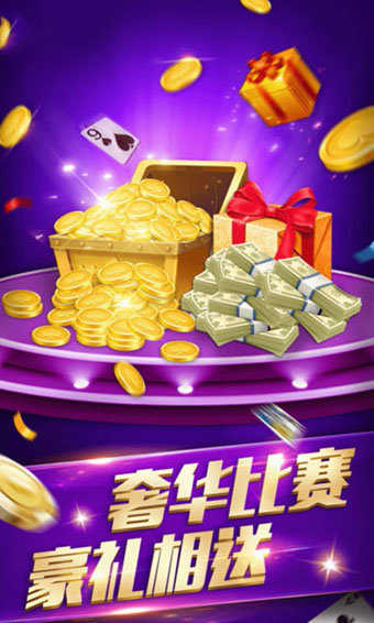 黑金棋牌苹果版下载mt管理器下载苹果版-第2张图片-太平洋在线下载