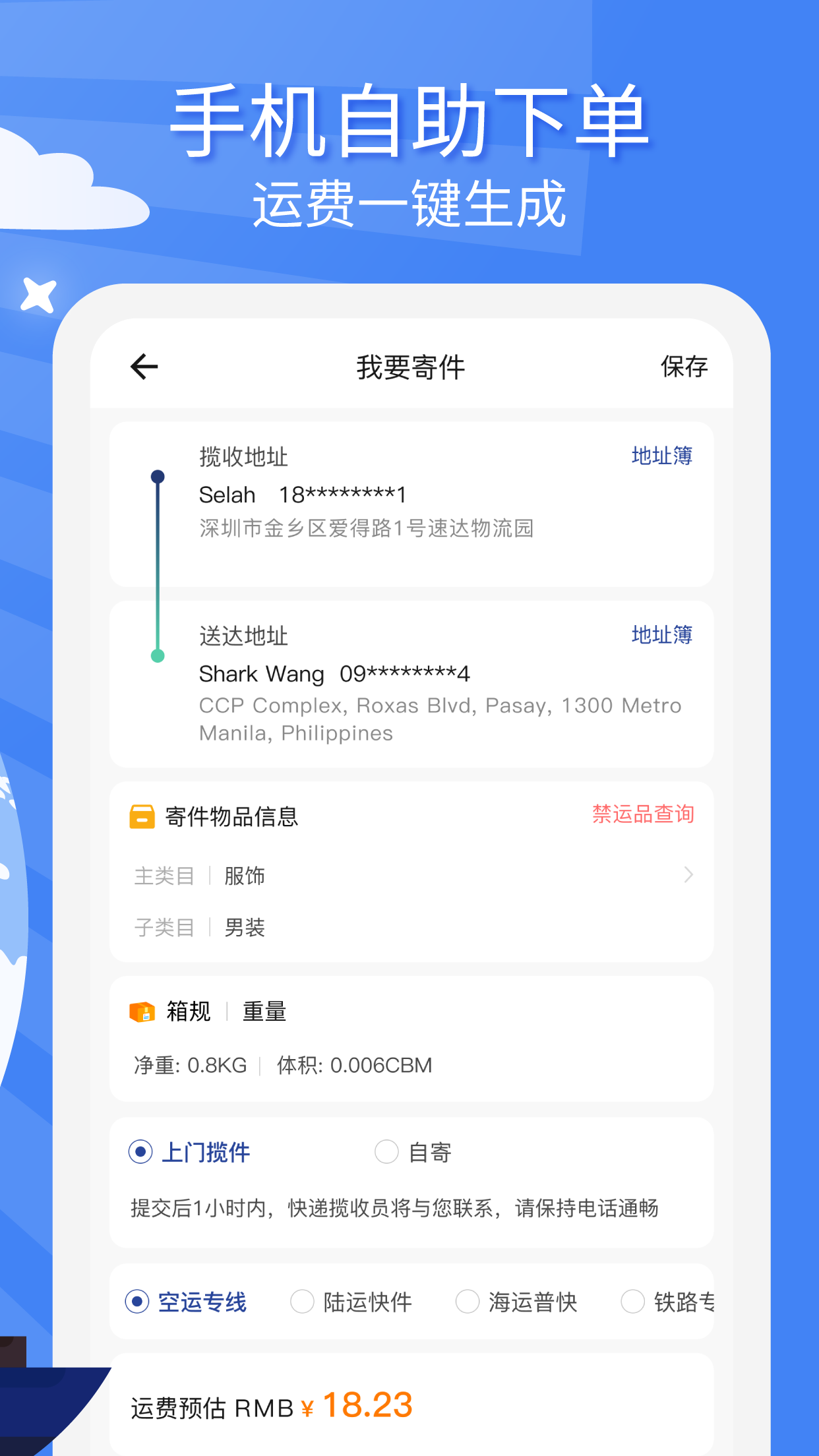 的达app安卓版十款app禁止app安装