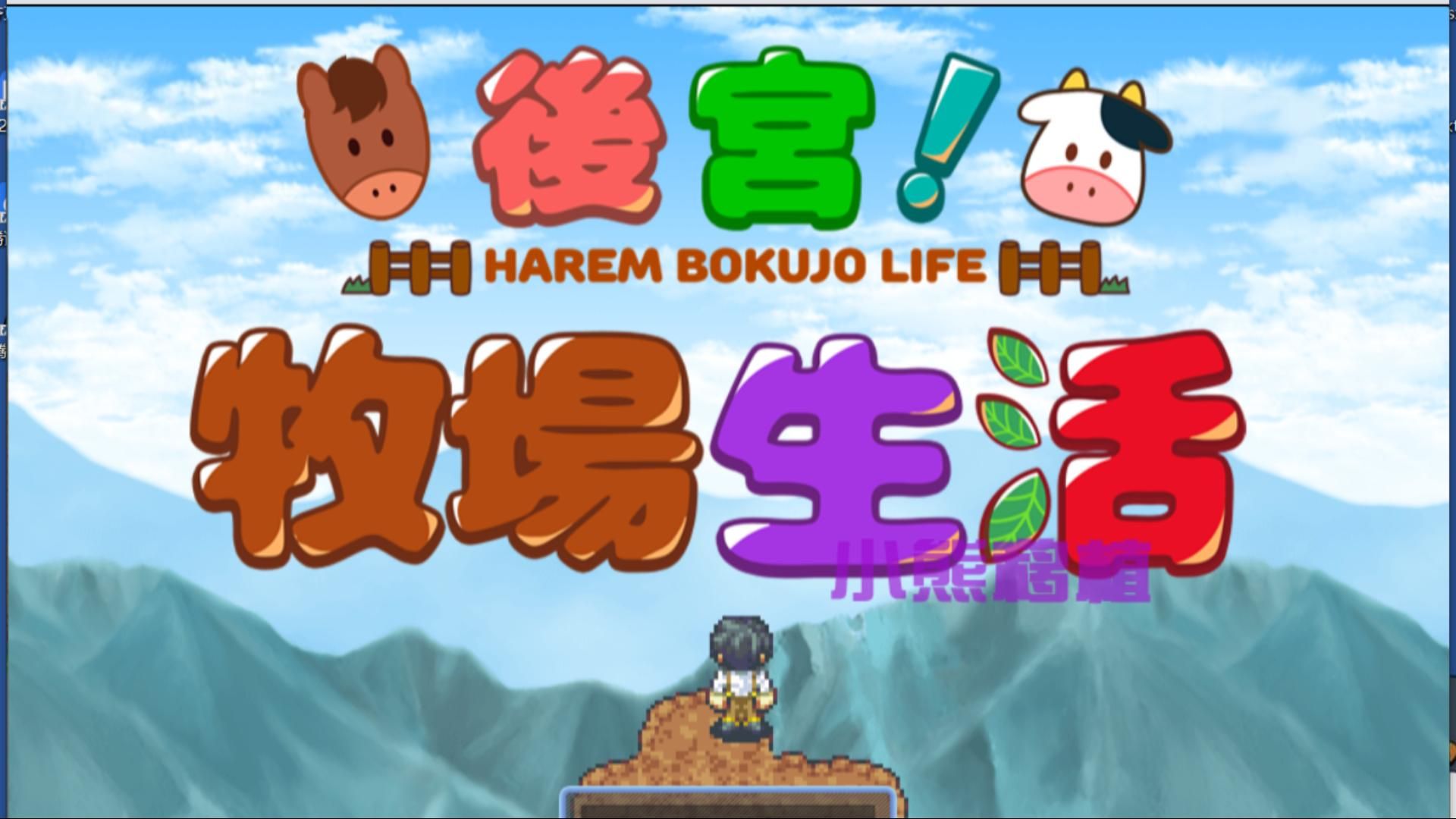 和生活安卓1.4版愉悦生活v10安卓汉化版