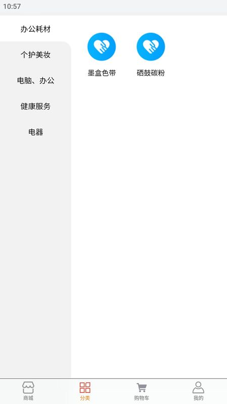 和生活安卓1.4版愉悦生活v10安卓汉化版-第2张图片-太平洋在线下载