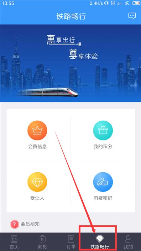 疯狂收钱吧安卓版收钱吧官网电脑版下载