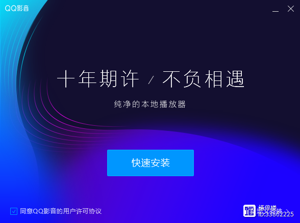 客户端播放本地视频电脑端视频播放器哪个好-第2张图片-太平洋在线下载